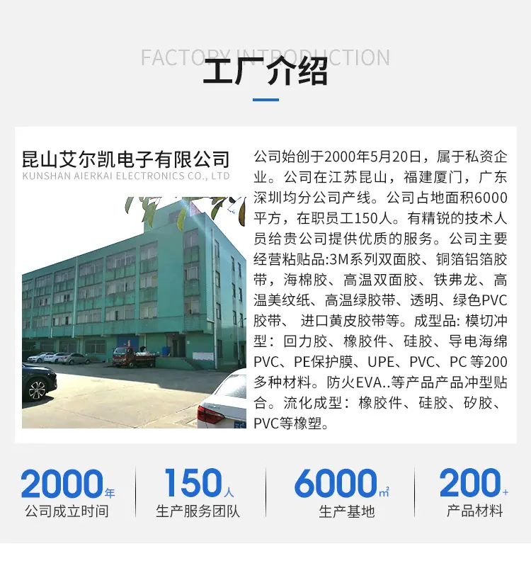 艾尔凯app首页_03