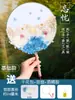 Festival de Mediados de Otoño Flor Eterna Flor Seca Abanico Hecho a Mano Paquete de Materiales DIY Estilo Antiguo Abanico Vacío Fabricación de Abanicos Regalo