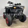 ATV Eléctrico, cuatrimoto eléctrica todoterreno de montaña, vehículo todoterreno para playa, transfronterizo directo de fábrica
