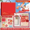 Temporada de Graduación Set de Regalo Empresarial Actividades Personalizadas Souvenirs Creativos para Exámenes de Admisión a Secundaria y Universidad Regalos con Título de Lista Dorada para Estudiantes