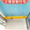 Grúa birraíl tipo LH de Shanghai 3 T polipasto 5T grúa birraíl taller 10t grúa eléctrica