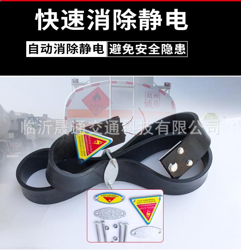 静电带详情页_03.jpg
