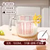 Taza medidora de vidrio engrosado con escala para cocina, tazón multifuncional para batir huevos, herramienta para hornear, para colar arroz, taza medidora para el hogar