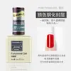 Rainey Original Nail Art Foundation Pegamento Funcional Resaltador Adhesivo de Larga Duración Capa Selladora Templada Esmerilada Pegamento de Refuerzo Tienda