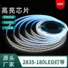 Fita de LED patch 24V baixa voltagem destaque 180 LEDs iluminação painel duplo autoadesivo cor de atmosfera 2838 fita de luz