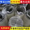Máquina de Chorro de Arena, Estación de Mezcla, Purificación de Humos de Soldadura, Corte por Plasma, Elemento Filtrante para Rectificado y Pulido, Cartucho de Filtro para Eliminación de Polvo con Soplador