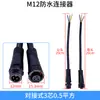 Conector de acoplamiento macho y hembra m12 conector impermeable cable de alimentación industria de la aviación conector rápido de 2 pines 3 pines 4 pines