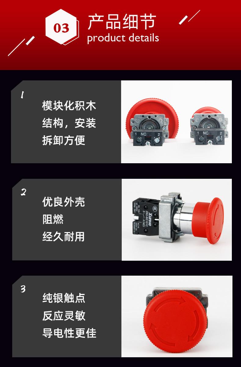 详情(1)_08.jpg
