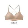 Ropa interior modal de tirantes finos con tacto fresco para mujer, sujetador base push-up cómodo sin costuras para verano, de busto pequeño, combinado con una camiseta blanca