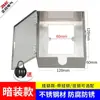 Caja Eléctrica Pequeña Hueca Montada en Superficie con Cerradura, Caja Protectora Antirrobo de Acero Inoxidable de Grado Bancario, Cubierta Protectora