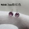 Aretes Ultra-Mini de Circonita Plata de Ley 925 Estilo Japonés y Coreano Elegantes Combinan con Todo Simples Aretes de Tuerca Pequeños para el Cartílago de la Oreja para Mujer