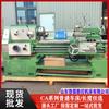 Suministro de Torno de Propósito General Ca6150B, Torno Clásico de Bancada Shenyang C6250Bx1500, Estructura Horizontal