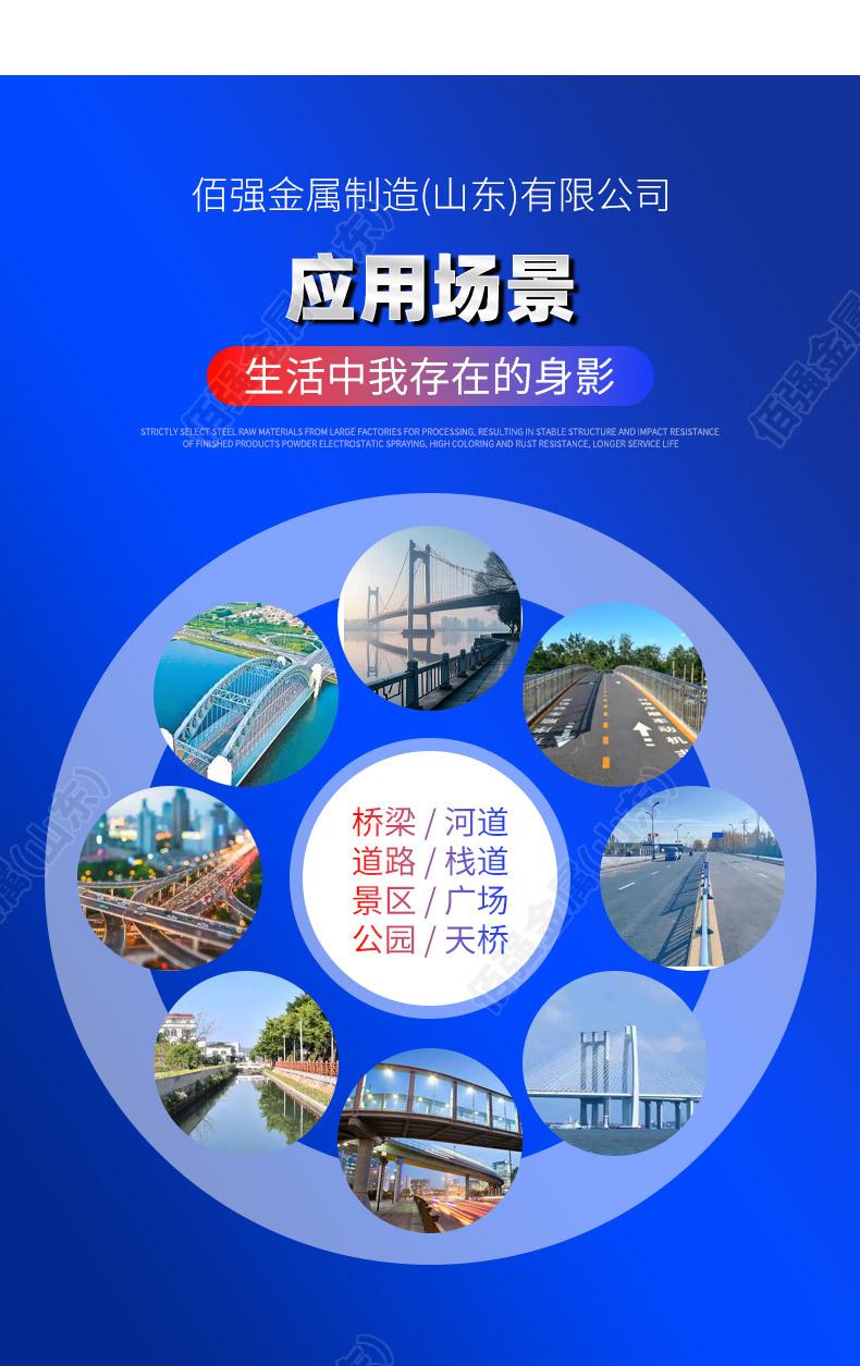 不锈钢护栏_11.jpg
