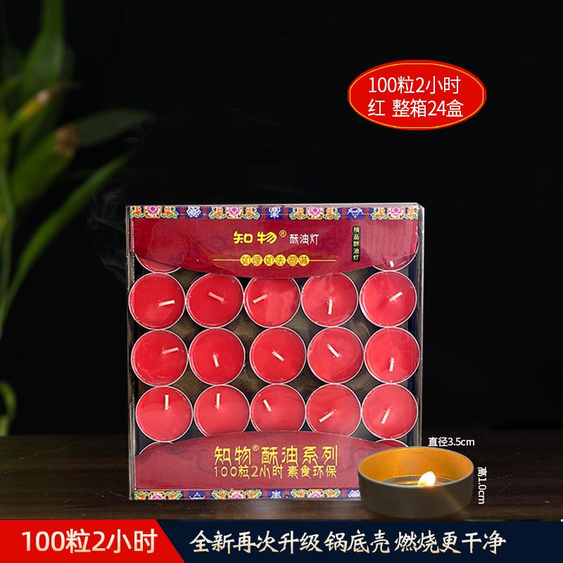 2小时132