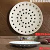 Prato de Dumpling de Cerâmica Criativo Doméstico Bandeja de Cozimento com Múltiplos Furos Bandeja de Drenagem Suporte para Cozinhar Frutos do Mar Grelha de Cozimento Folha de Cozimento Bandeja de Frutas Grelha