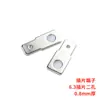 Terminal de inserción 6.3 250 inserción antirretroceso 0.8mm con posicionamiento 45 grados/90 grados Cobre estañado