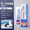 Sellador Kraft K-704 resistente a altas temperaturas fuerte adhesión metal plástico componentes electrónicos 705 pegamento transparente 703