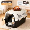 Transportadora de gato portátil para viagem, bolsa especializada para gatos, cápsula de espaço grande para cães, caixa de gato, caixa para pet, plástico