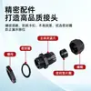Conector Impermeable de Cable de Nylon M20 Conector de Prensaestopas de Plástico Sellado para Estaciones de Carga Interfaz de Doble Cabezal