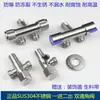 Válvula Angular Divisora de Aço Inoxidável 304 Duas Vias Saída Dupla Uma Entrada Duas Saídas Válvula Angular de Três Vias Torneira para Máquina de Lavar