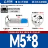 Tornillos Redondos de Cabeza Hexagonal Recubiertos de Pegamento de Acero Inoxidable 304, Tornillos y Pernos Antiaflojamiento, Antideslizantes, Antidesprendimiento M2M3M4M6