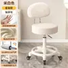 Taburete de Belleza, Taburete de Salón, Silla Giratoria con Ruedas, Taburete para Peluquero y Manicurista, Taburete de Trabajo para Salón con Respaldo, Ruedas Silenciosas
