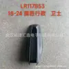 LR117853 transfronteiriço adequado para 18-24 Land Rover Range Rover Executive Defender capa da base da antena do teto