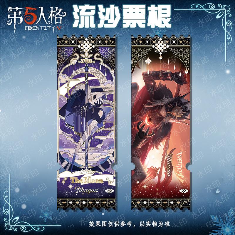 守夜人.jpg