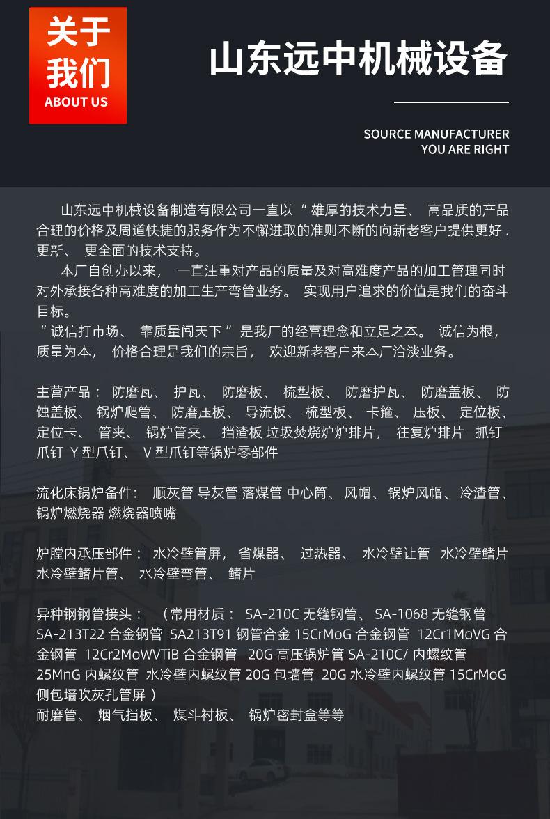 介绍