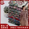Tela jacquard de chenilla teñida en hilo, hecha a medida, para chalecos de nuevo estilo chino Tang y chaquetas cheongsam, disponible en múltiples colores