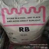 Tpe Resistente al Desgarro Japón Jsr Transparente Rb840 Agente Mate Mate para Modificación de Suela para Eliminar Patrones de Agua
