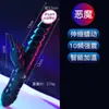 Juguete Femenino de Masturbación con Vibración Ligera, Vibrador AV, Juguete Sexual Automático Eléctrico Telescópico con Calefacción para Adultos