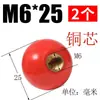 Bola de Baquelite, Bola Plástica de Madeira Elétrica, Bola com Núcleo de Cobre Núcleo de Ferro, Tampa de Manípulo de Volante de Máquina-Ferramenta, Manípulo Resistente a Altas Temperaturas M6M8M10M12