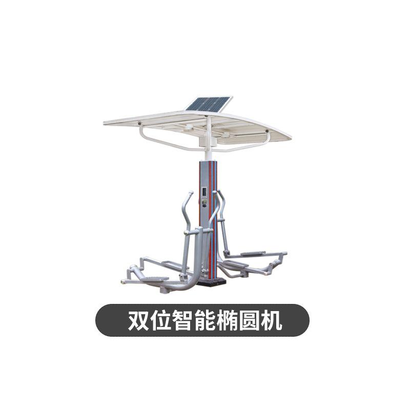 双位智能椭圆机