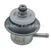 El regulador de presión de combustible pr4097 es adecuado para la válvula de control de presión de combustible del Toyota Corolla 1993-1997