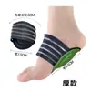 Palmilhas de Suporte para Fascite Plantar de Fábrica, Almofadas de Suporte para Arco Plano, Almofadas Plantares, Palmilhas para Arco Transverso de Pé Plano