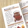 Jengibre, Cebolla, Ajo, Vinagre, Té y Vino: Remedios Alternativos Guía de Referencia Rápida con Ilustraciones a Color Genuinas, Libro de Referencia Rápida de Salud de la Medicina Tradicional China, Guía Dietética para Residentes