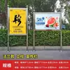 Painel de Publicidade Externo em Aço Inoxidável, Quadro de Avisos Móvel, Placa Promocional, Placa de Orientação, Painel de Exposição para Eventos, Suporte de Exposição