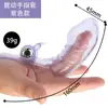 Brinquedos Adultos de Amor Duradouro para Homens e Mulheres, Produtos de Treinamento para Casais, Ovo Vibratório com Pontos, Dedo Vibratório com Pontos de Lobo