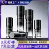 Set de botellas de empaque cosmético de flor de tres pétalos con degradado negro, botella dispensadora de loción, vidrio de alta gama, diseño especial personalizado