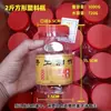 Frascos sellados de plástico engrosado de grado alimenticio, capacidad de 5 g, botellas vacías para almacenar salsa de chile, pasta de sésamo, pepinillos y otros alimentos conservados
