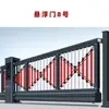 Puerta Corrediza Eléctrica, Puerta de Suspensión Plegable Lineal Automática, Puerta Retráctil Residencial, Puerta Corrediza de Fábrica, Puerta Corrediza Especial