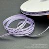 Cinta de poliéster de una sola cara de 6 mm, cinta de satén con letras impresas, accesorios para el cabello, lazo, cinta decorativa, embalaje de regalo, juguete