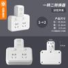 Adaptador Multi-Enchufe con USB Inteligente, Regleta de Alimentación Multi-Puerto, Alargador y Carga Rápida Inteligente