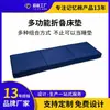 Suministro Especial para Colchón Multifuncional Plegable Transfronterizo Alfombrilla de Piso de Alta Densidad Artefacto Portátil para Acampar de una Persona Almohadilla Suave Personalización