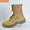 Botas de Seguridad Tácticas de Caña Alta para Exteriores en Obra para Trabajos de Construcción y Minería, Botas de Seguridad Marrones Antipinchazos