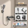 Grifo mezclador de agua caliente y fría para ducha color gris plomo para baño, interruptor de cabezal de ducha de bañera, de tres vías oculto