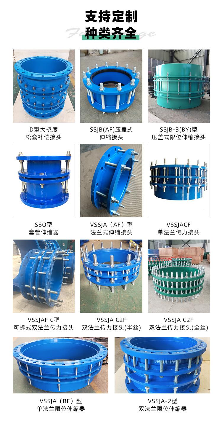 伸缩器详情_06.jpg