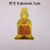 Mazu Shuangzhong Shengwang Decoración Folclórica Pegatina de Pan de Oro Pegatina de Imitación de Pan de Oro Regalo Creativo Cultural Venta al por Mayor