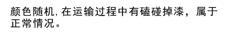 详情页颜色随机.jpg
